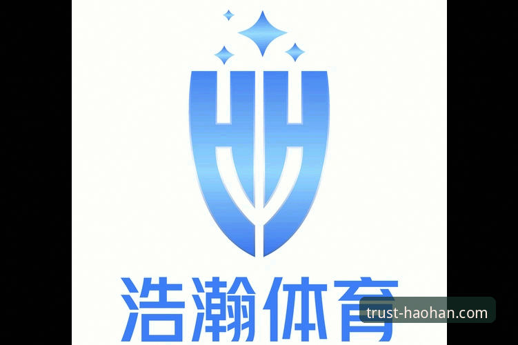 浩瀚体育平台最新动态：官方App下载体验全面升级，资深用户分享实用指南