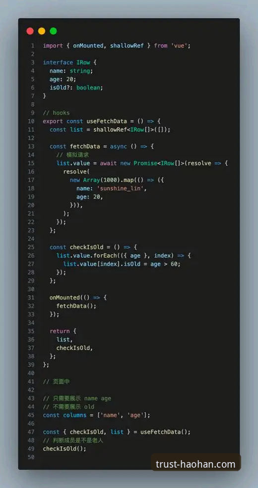 探索最新浩瀚体育手机版的3大核心优势与深层价值