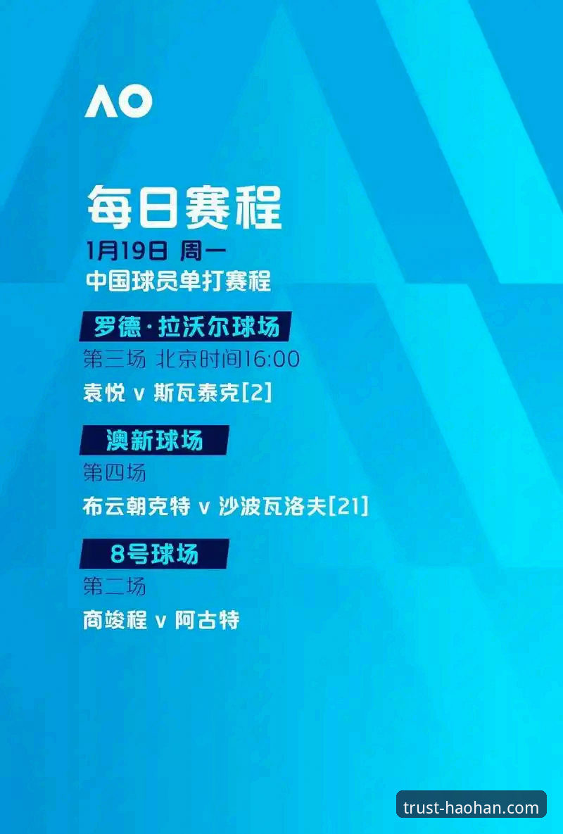 浩瀚体育PC版与手机App全面对比：哪个更适合获取赛事资讯？