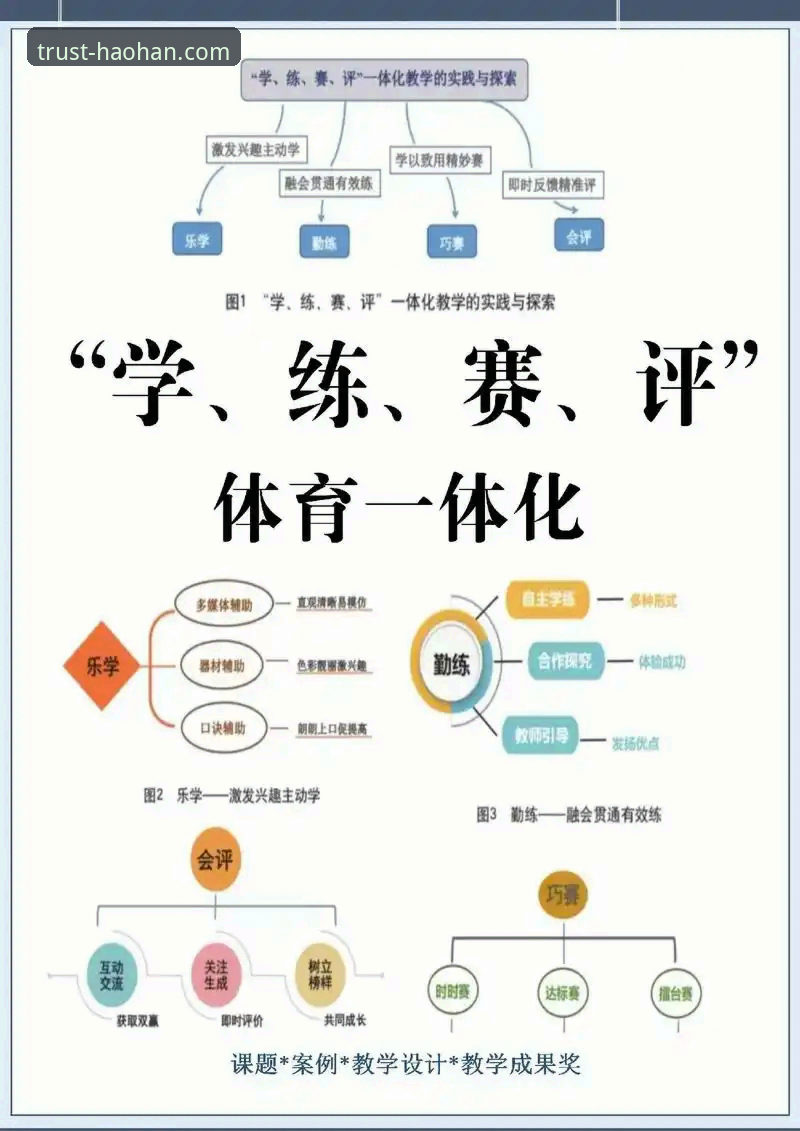 浩瀚体育用户口碑全面评测：从赛事体验到支付便捷性的多维度分析