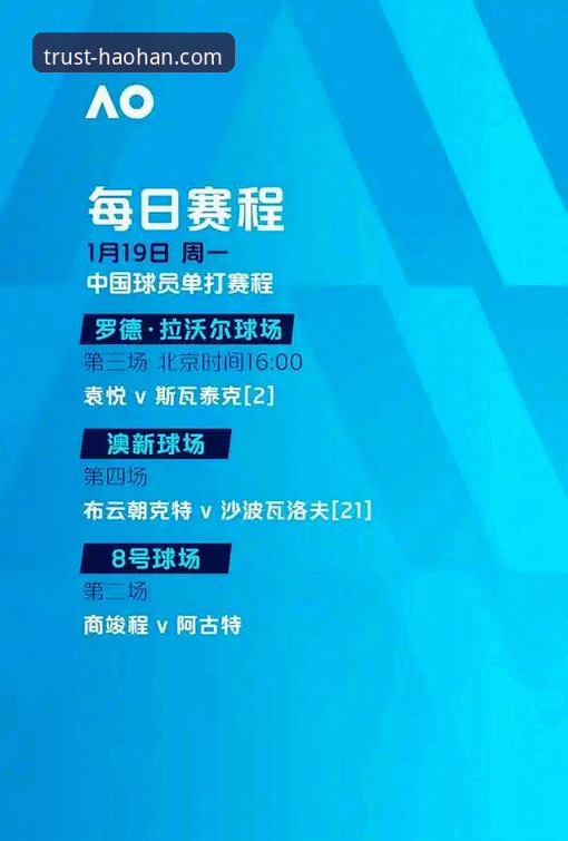 浩瀚体育客户端下载与安装全攻略：提升您的移动观赛体验