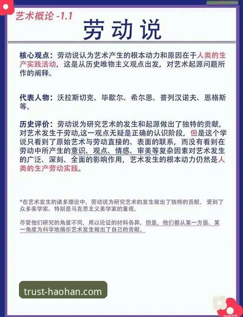 拜仁帝国奠基人：赫内斯47年前劳动节上任，从20名员工到千人工厂的全方位解析